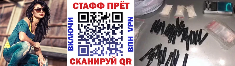 Купить наркотик аптеки Михайловка МАРИХУАНА Меф мяу мяу ЭКСТАЗИ ГАШИШ COCAIN АМФ