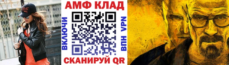 магазин продажи наркотиков  Михайловка  Амфетамин Розовый 