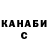 ТГК концентрат LUDA SHADRINA