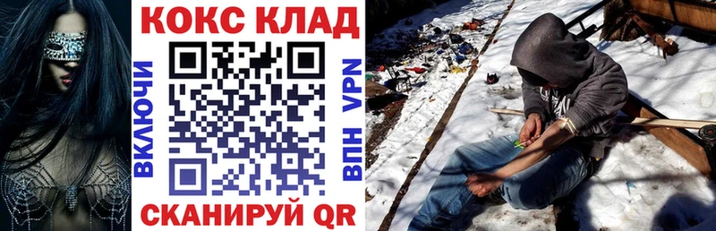 КОКАИН 97% MEGA маркетплейс Михайловка где можно купить наркотик