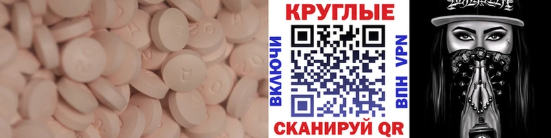 Ecstasy Cube  сколько стоит  Михайловка 