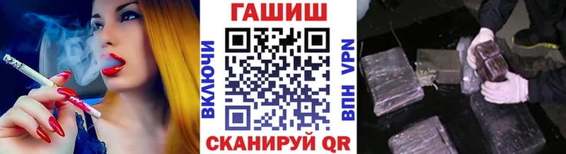 Гашиш гарик  дарк нет наркотические препараты  Михайловка 