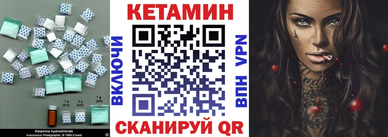 Кетамин ketamine Михайловка