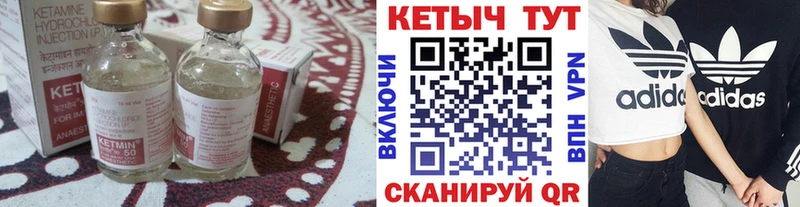 купить наркоту shop телеграм кракен ссылки КЕТАМИН VHQ Михайловка