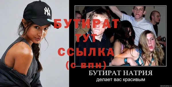 Альфа ПВП Покачи