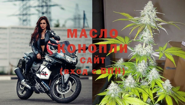 MDMA Краснослободск