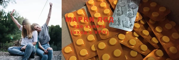MDMA Краснослободск