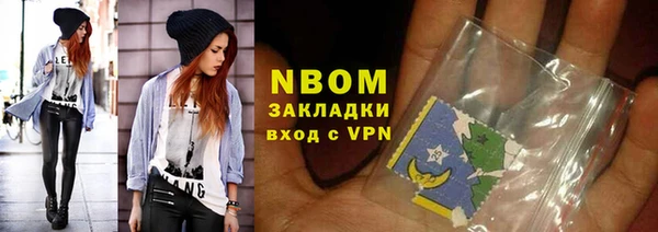 скорость mdpv Красноперекопск