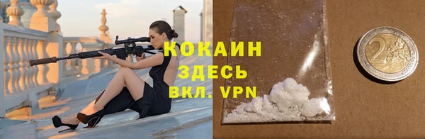мефедрон мука Краснотурьинск