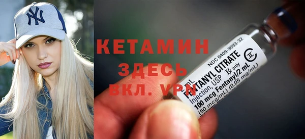 MDMA Краснослободск