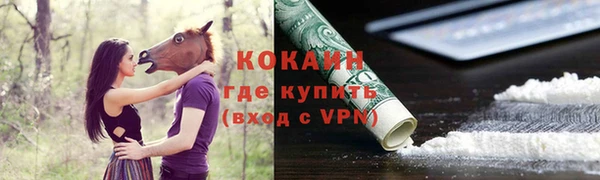 скорость mdpv Красноперекопск