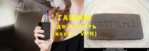 гашишное масло Козловка
