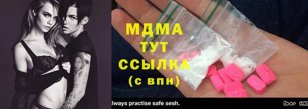 мефедрон мука Краснотурьинск