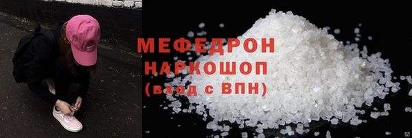 синтетический гашиш Нягань