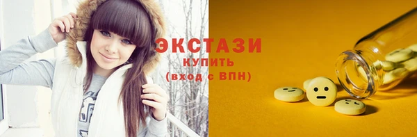MDMA Краснослободск