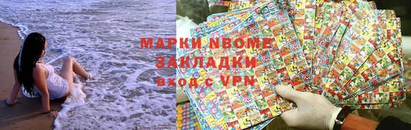марки nbome Коряжма