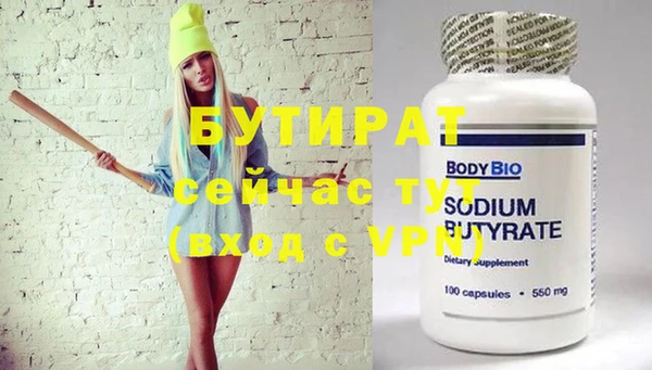 мефедрон мука Краснотурьинск
