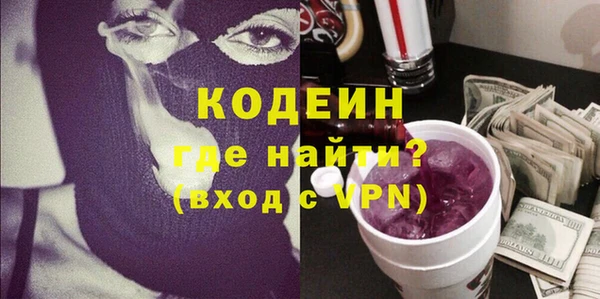 мефедрон мука Краснотурьинск
