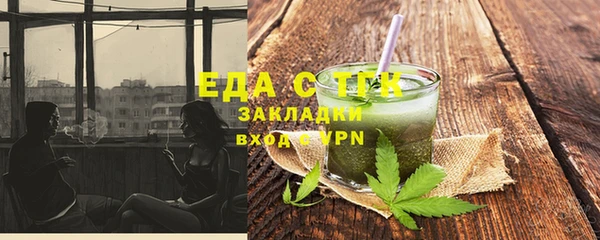 мефедрон мука Краснотурьинск