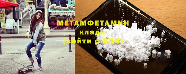 мефедрон мука Краснотурьинск