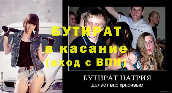 мефедрон мука Краснотурьинск