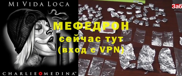 мефедрон мука Краснотурьинск