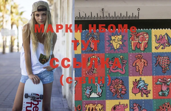 2c-b Ступино