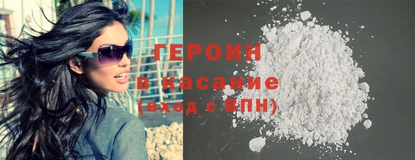 MDMA Краснослободск