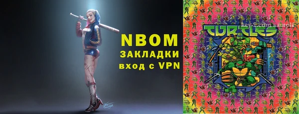 скорость mdpv Красноперекопск