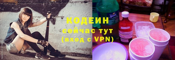 скорость mdpv Красноперекопск
