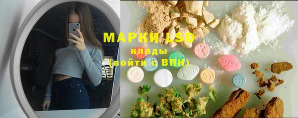 MDMA Краснослободск