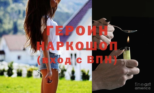 прущие грибы Костерёво