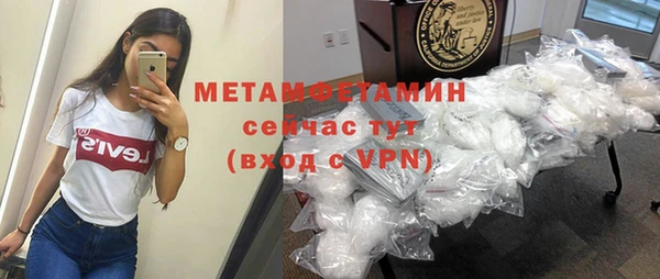 гашишное масло Покровск