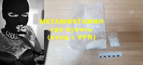 MDMA Краснослободск