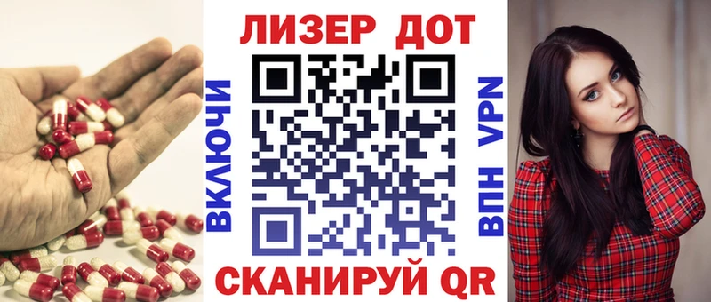LSD-25 экстази ecstasy магазин продажи Михайловка
