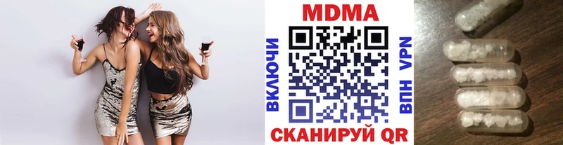 кракен   Михайловка  MDMA кристаллы  где купить наркотик 