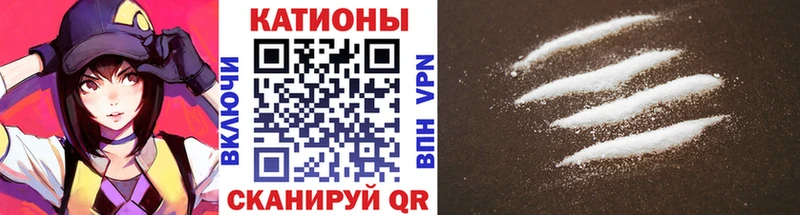 Меф кристаллы Михайловка