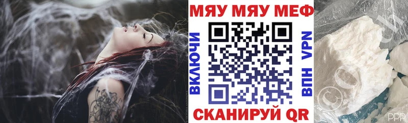 Мефедрон мука  Михайловка 