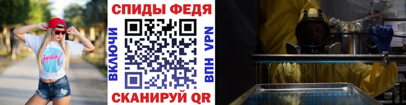 сколько стоит  Михайловка  Метамфетамин кристалл 