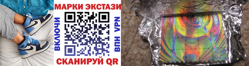 Марки N-bome 1500мкг  цена наркотик  Михайловка 